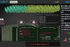 23時50分 ごろ