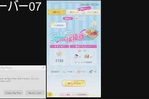 23時50分 ごろ