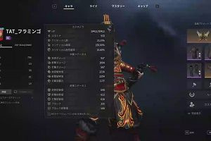 23時55分 ごろ