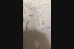 00時10分 ごろ