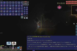 00時20分 ごろ