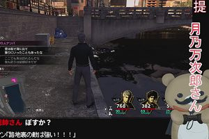 00時25分 ごろ