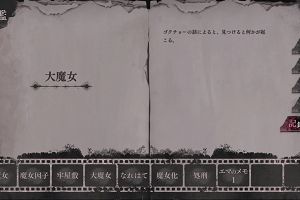 02時15分 ごろ