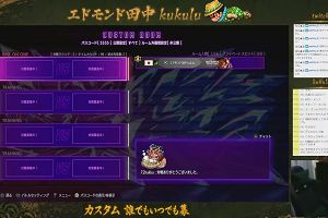 04時40分 ごろ