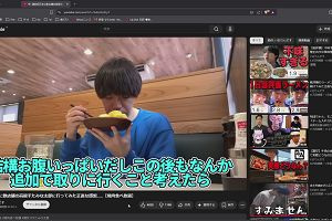 07時35分 ごろ