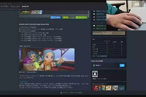 07時50分 ごろ