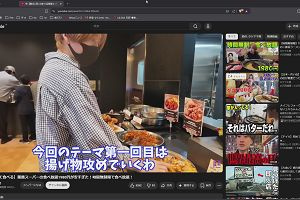 08時00分 ごろ