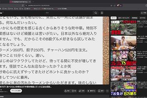 08時25分 ごろ