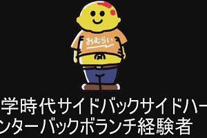 08時55分 ごろ