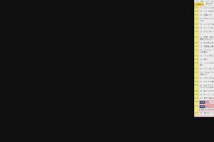 09時10分 ごろ