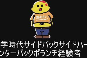 09時55分 ごろ