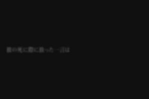 10時55分 ごろ