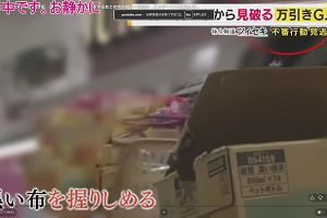 11時10分 ごろ