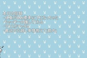 11時20分 ごろ