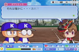 14時00分 ごろ