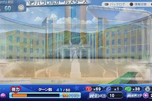 14時55分 ごろ