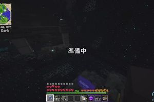 14時55分 ごろ