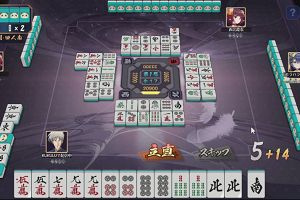 15時25分 ごろ