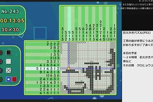 15時30分 ごろ