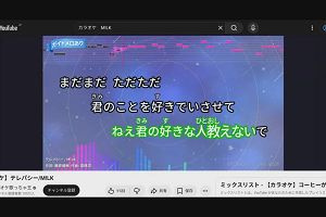 16時10分 ごろ