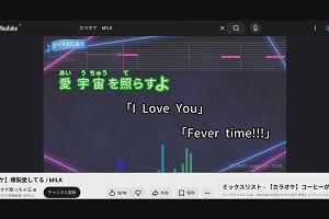 16時15分 ごろ