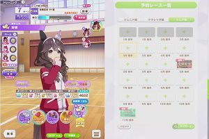 16時35分 ごろ