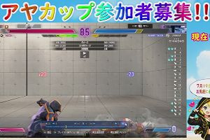 16時45分 ごろ
