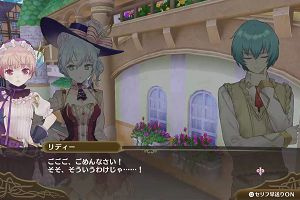 16時45分 ごろ