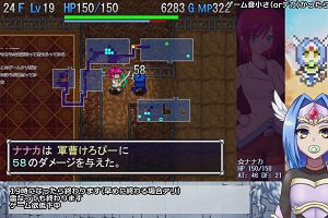 18時10分 ごろ