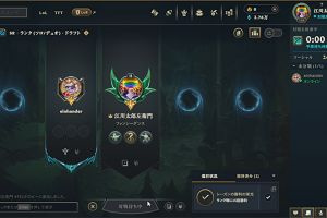 18時20分 ごろ
