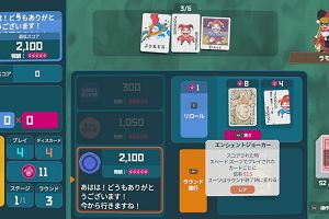 18時35分 ごろ
