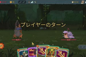19時20分 ごろ