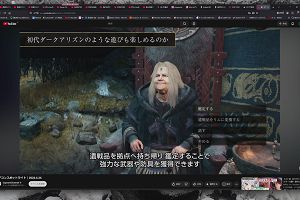 20時00分 ごろ
