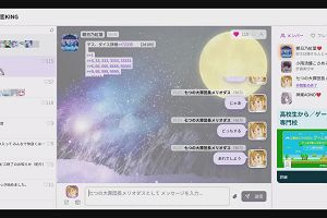 20時20分 ごろ
