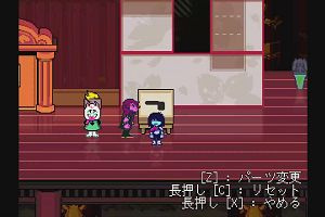 20時20分 ごろ