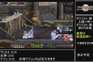 21時05分 ごろ