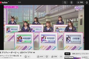 21時05分 ごろ