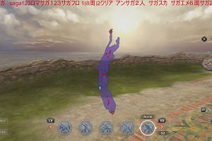 21時10分 ごろ