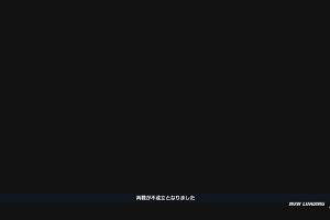 21時10分 ごろ