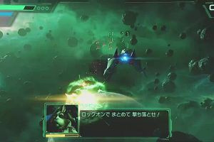 21時20分 ごろ