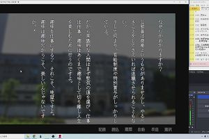 21時20分 ごろ