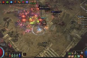 21時40分 ごろ