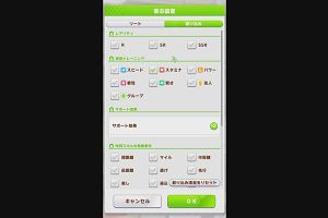 21時45分 ごろ