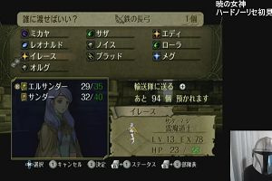 21時55分 ごろ