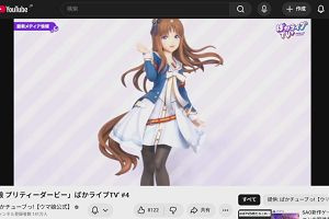 22時10分 ごろ