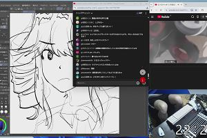 22時20分 ごろ
