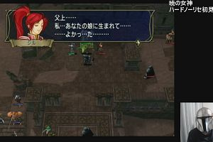 22時40分 ごろ