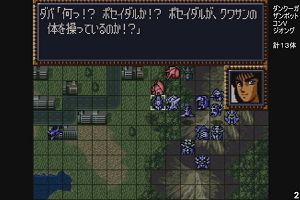 22時45分 ごろ