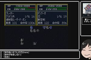 22時45分 ごろ