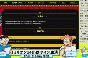 22時55分 ごろ